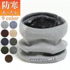  защита горла "neck warmer" доводить до крайности .. зонт зима нежный обратная сторона ворсистый . защита от ветра холод мягкий маленький лицо эффект поллиноз меры велосипед мотоцикл лыжи сноуборд ходить на работу посещение школы флис для мужчин и женщин 