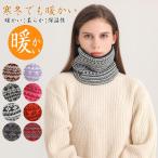  защита горла "neck warmer" мужской лицо утеплитель маска маска для лица защищающий от холода сноуборд сноуборд зима женский мотоцикл теплый защищающий от холода маска . способ шея защита 