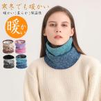  защита горла "neck warmer" мужской лицо утеплитель маска маска для лица защищающий от холода сноуборд сноуборд зима женский мотоцикл теплый защищающий от холода маска . способ шея защита 