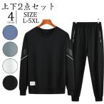  джерси верх и низ мужской выставить тренировочный спорт одежда длинный рукав длинные брюки стандартный весна осень День отца движение надеты теплый свободно защищающий от холода casual уличный 