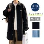  тренчкот мужской пальто бизнес весна осень тренчкот Пальто Честерфилд длинное пальто внешний длинный рукав большой размер тонкий одноцветный casual . способ 