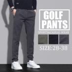  Golf брюки мужской Golf одежда теплый обратная сторона ворсистый высшее . стрейч тонкий распорка низ прекрасный ножек осень-зима защищающий от холода модный свободно длинные брюки распорка 