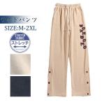  широкий брюки длинные брюки мужской низ широкий брюки sports pa ntsu casual брюки прекрасный ножек свободно модный весна осень уличный популярный бесплатная доставка 
