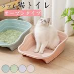  кошка туалет compact маленький размер меньше рекомендация мытье ... tray простой модный бесплатная доставка кошка туалет кошка для туалет кошка для товары товары для домашних животных популярный бесплатная доставка 