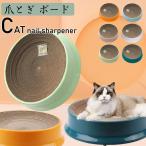  коготь .. кошка коготь точить модный коготь .. предотвращение коготь .. house картон .... коготь .. диван коготь ... ржавчина пилочка для ногтей коготь точить коготь коготь полировальный крепкий кошка для бесплатная доставка 