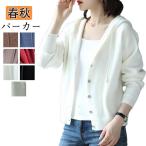  Parker женский весна осень легкий ультрафиолетовые лучи меры длинный рукав ходить на работу свободно простой довольно большой body type покрытие casual модный легкий охлаждение меры 30 плата 40 плата 50 плата бесплатная доставка 