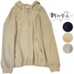  Parker женский длинный рукав ходить на работу свободно простой популярный внезапный подъем стандартный довольно большой body type покрытие casual модный легкий охлаждение меры 50 плата 40 плата 30 плата весна осень бесплатная доставка 