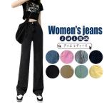  Denim женский ножек ножек длина весна осень свободно модный свободно casual весна осень День матери 50 плата 40 плата 30 плата 20 плата уличный популярный body type покрытие прекрасный ножек ножек длина бесплатная доставка 