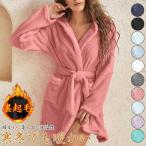 ルームウェア もこもこ 着る毛布 前開き ナイトガウン 着るブランケット ブランケットローブ ブランケット レディース トップス メンズ 部屋着 防寒 無地
