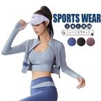  женский джерси 3 позиций комплект верх и низ в комплекте тренировка одежда выставить бег часть магазин надеты tops брюки спорт движение одежда .... йога бесплатная доставка 