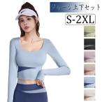  спорт одежда тренировка одежда йога одежда верх и низ выставить женский модный джерси симпатичный верх и низ в комплекте салон одежда движение одежда бесплатная доставка 