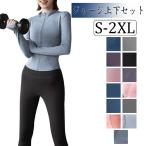  спорт одежда тренировка одежда йога одежда верх и низ выставить женский модный джерси симпатичный верх и низ в комплекте салон одежда движение одежда бесплатная доставка 