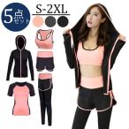 [5 позиций комплект ] джерси джерси верх и низ выставить тренировка одежда спорт одежда салон одежда часть магазин надеты tops брюки спорт движение одежда .... йога 