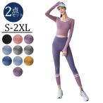 [2 позиций комплект ] джерси джерси верх и низ выставить тренировка одежда спорт одежда салон одежда часть магазин надеты tops брюки спорт движение одежда .... йога 