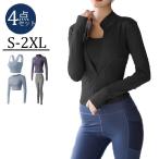 [4 позиций комплект ] джерси джерси верх и низ выставить тренировка одежда спорт одежда салон одежда часть магазин надеты tops брюки спорт движение одежда .... йога 