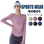  женский джерси 2 позиций комплект верх и низ в комплекте тренировка одежда выставить бег часть магазин надеты tops брюки спорт движение одежда .... йога бесплатная доставка 