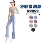  женский джерси 2 позиций комплект верх и низ в комплекте тренировка одежда выставить бег часть магазин надеты tops брюки спорт движение одежда .... йога бесплатная доставка 