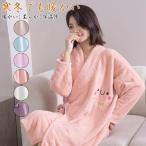 ルームウェア もこもこ 着る毛布 前開き ナイトガウン 着るブランケット ブランケットローブ ブランケット レディース トップス メンズ 部屋着 防寒 無地