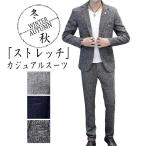  повседневный костюм верх и низ 2 позиций комплект мужской Men's suits выставить стрейч верх и низ 40 плата 50 плата tailored jacket брюки ... тонкий весна лето осень-зима 