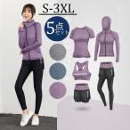 [5 позиций комплект ] джерси джерси верх и низ выставить тренировка одежда спорт одежда салон одежда часть магазин надеты tops брюки спорт движение одежда .... йога 