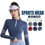  женский джерси 2 позиций комплект верх и низ в комплекте тренировка одежда выставить бег часть магазин надеты tops брюки спорт движение одежда .... йога бесплатная доставка 