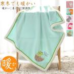  baby покрывало зимний нежный покрывало на колени одеяло младенец новорожденный Kids защищающий от холода осень-зима празднование рождения модный ppa Pooh po нежный ... легкий защищающий от холода теплый зимний 