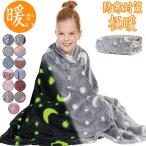  младенец одеяло детское одеяло рождение подготовка празднование рождения одеяло мужчина девочка детский сад уход за детьми .. днем . ребенок ребенок Kids нежный ... легкий защищающий от холода теплый зимний бесплатная доставка 
