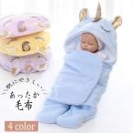  празднование рождения baby покрывало новогодние каникулы мужчина девочка осень-зима одеяло защищающий от холода ребенок младенец день рождения подарок Kids нежный ... легкий защищающий от холода теплый зимний 