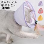  ветеринарный воротник собака собака для кошка soft . после одежда для домашних животных царапина облизывание предотвращение мягкий домашнее животное Elizabeth ... модный рука . травма кошка для легкий маленький размер средний большой 