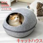  домик для кошек кошка ... фетр производства товары для домашних животных маленький размер собака кошка для bed для помещений вентиляция .. house домашнее животное bed подарок игрушка 4 сезон обращение одноцветный популярный 