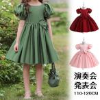ドレス 子供服 女の子 子供ドレス ピアノ 発表会 キッズドレス フォーマル ワンピース コンクール 演奏会 発表会 ロングドレス 結婚式 入学式 超人気