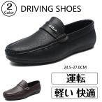  обувь для вождения мужской движение машина обычно надеть обувь Drive джентльмен обувь повседневная обувь Drive обувь легкий удобный путешествие casual модный День отца супер популярный 