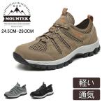  походная обувь треккинг уличная обувь мужской спортивные туфли уличный обувь высокий King кемпинг альпинизм обувь легкий . скользить вентиляция удобный усталость трудно 