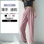  джерси брюки брюки-джоггеры длинные брюки женский тренировочный высокий талия лето весна осень тонкий скорость . движение тренировка прекрасный ножек body type покрытие бег йога часть магазин надеты 