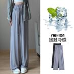  джерси брюки брюки-джоггеры длинные брюки женский тренировочный высокий талия лето весна осень контакт охлаждающий тонкий скорость . движение тренировка прекрасный ножек бег йога часть магазин надеты 