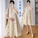  материнство одежда One-piece женский .. лето лето предмет производство передний короткий рукав .. одежда . родители дешевый body type покрытие V шея кнопка модель передний открытие тонкий . пот цветочный принт вышивка модный 