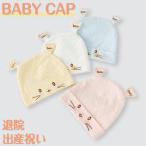  детская шляпа Kids шляпа младенец девочка мужчина UV cut шляпа от солнца лето весна выход baby .. тент шляпа ребенок шляпа новорожденный . средний . меры празднование рождения подарок 