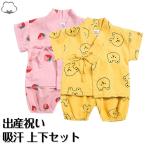  пижама baby Kids девочка мужчина ночное белье короткий рукав салон одежда лето младенец ребенок . пот празднование рождения передний открытие верх и низ в комплекте симпатичный удобный 73cm 80cm