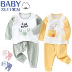  пижама ребенок одежда детская одежда нижнее белье baby Kids младенец девочка мужчина спальная одежда длинный рукав салон одежда весна осень хлопок празднование рождения верх и низ в комплекте симпатичный рождение подготовка подарок 