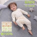  пижама ребенок одежда детская одежда нижнее белье baby Kids младенец девочка мужчина спальная одежда длинный рукав салон одежда весна осень хлопок 100% празднование рождения верх и низ в комплекте симпатичный рождение подготовка подарок 