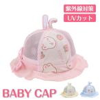  детская шляпа Kids шляпа младенец мужчина девочка UV cut шляпа от солнца лето весна выход baby тент шляпа ребенок шляпа новорожденный . средний . меры празднование рождения подарок 