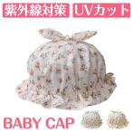  детская шляпа Kids шляпа младенец мужчина девочка UV cut шляпа от солнца лето весна выход baby тент шляпа ребенок шляпа новорожденный . средний . меры празднование рождения подарок 