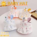  детская шляпа Kids шляпа младенец мужчина девочка UV cut шляпа от солнца лето весна выход baby тент шляпа ребенок шляпа новорожденный . средний . меры празднование рождения подарок 