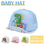  детская шляпа Kids шляпа младенец мужчина девочка UV cut шляпа от солнца лето весна выход baby тент шляпа ребенок шляпа новорожденный . средний . меры празднование рождения подарок 