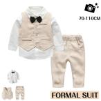子供服 子供スーツ 男の子 ベビー キッズ フォーマル スーツ ベビースーツ セレモニースーツ 結婚式 出産祝い 入園式 卒園式 赤ちゃん 発表会 春秋 長袖 ギフト