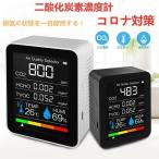 二酸化炭素計測器 co2濃度測定器 濃度測定 コロナ対策 空気質検知器 温度 湿度 USB充電 換気 co2センサー