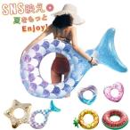 浮き輪 大人 子供 透明 大人用 フェザーフロート フロート 可愛い おしゃれ おもしろ 羽根 羽入り 可愛い フロート 浮き輪 浮輪 かわいい うきわ