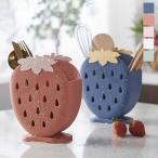 日用雑貨 キッチン雑貨 キッチン用品 カトラリースタンド 箸 スプーン フォーク 見せる収納 イチゴ ストロベリー キュート ピンク