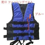  плавающий лучший, вода park, защитная одежда, рыболовный жилет, моторная лодка костюм костюм 