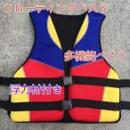 .. лодка для рыбалки рыбалка высота отходит сила спасательный жилет для взрослых детский безопасность рыбалка жакет 